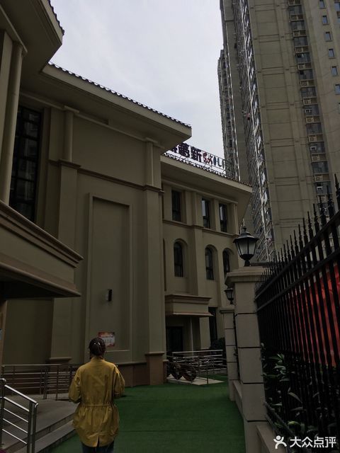 恒大特蕾新幼儿园图片