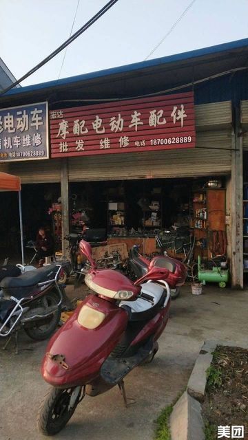 电动车配件批发商城整个车的 电动车配件批发商城整个车的