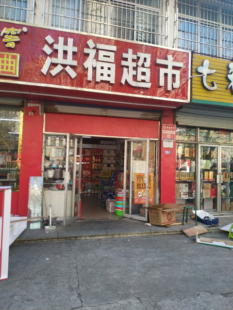 泰安市泰山区岱庙街道东湖路与温泉路交汇处泰安市中医医院东南角电话