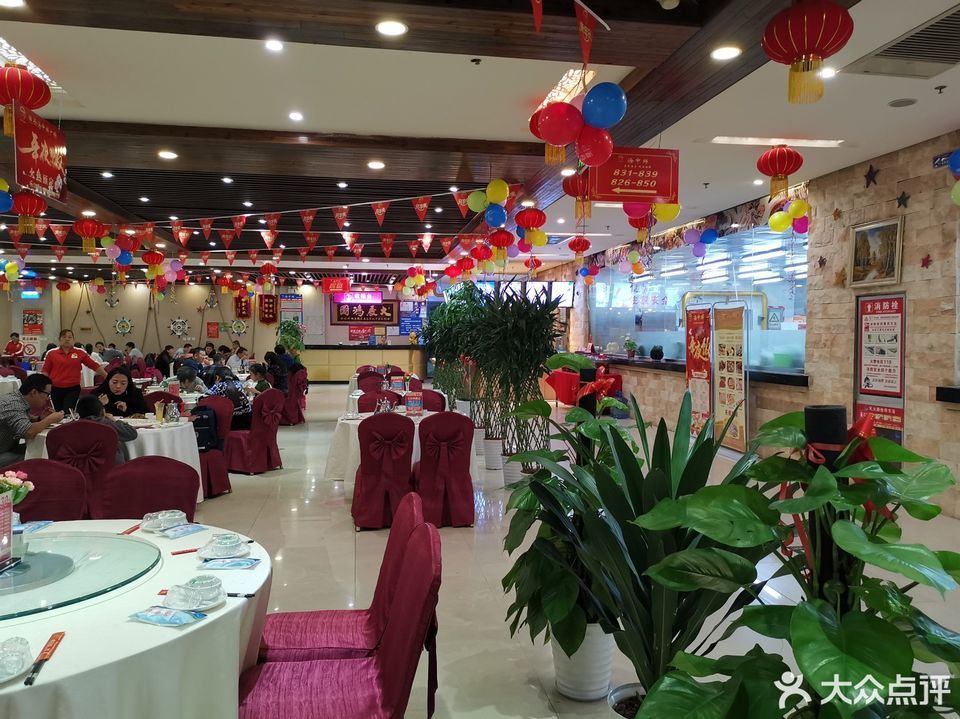 海中鲜广场·宴会厅图片