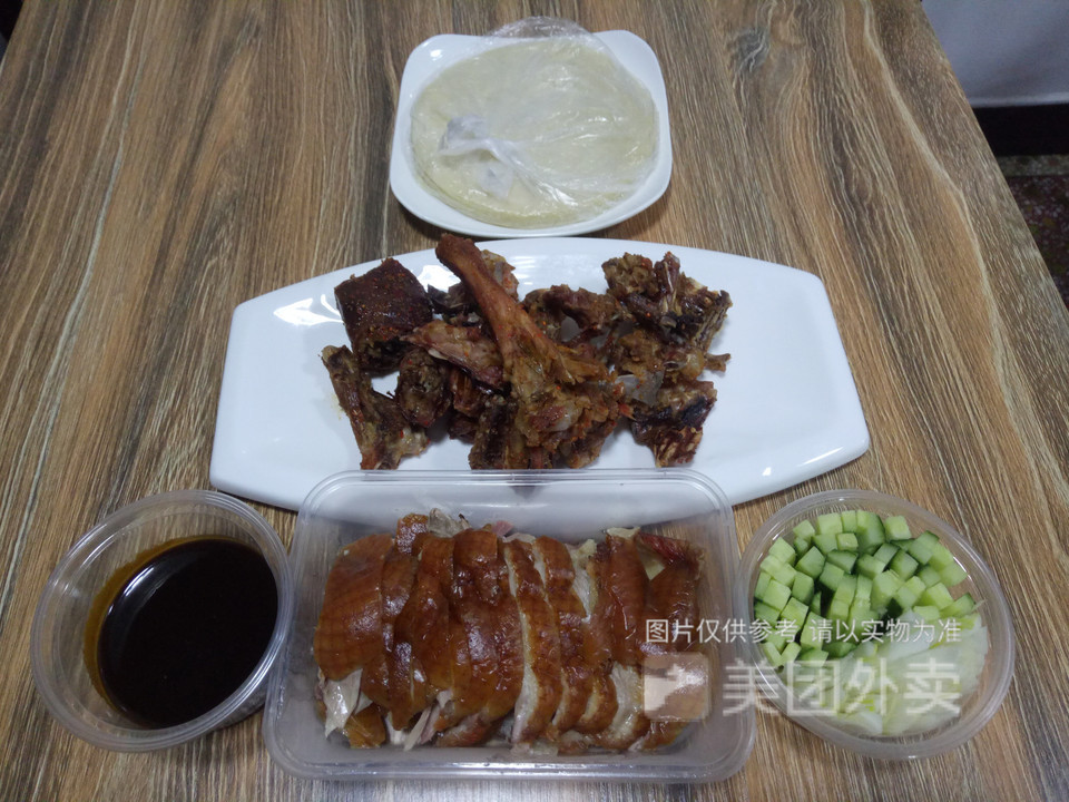 杨全仁北京烤鸭