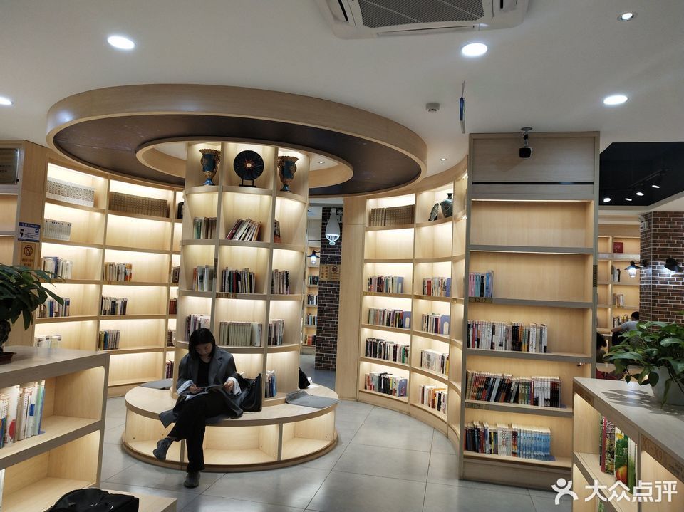 城市书房(香炉礁店)图片