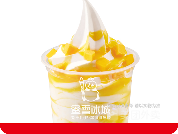 蜜雪冰城(金地西沣公元店)