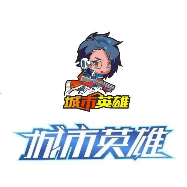 城市英雄动漫城(海欣哥伦布商业广场店)图片