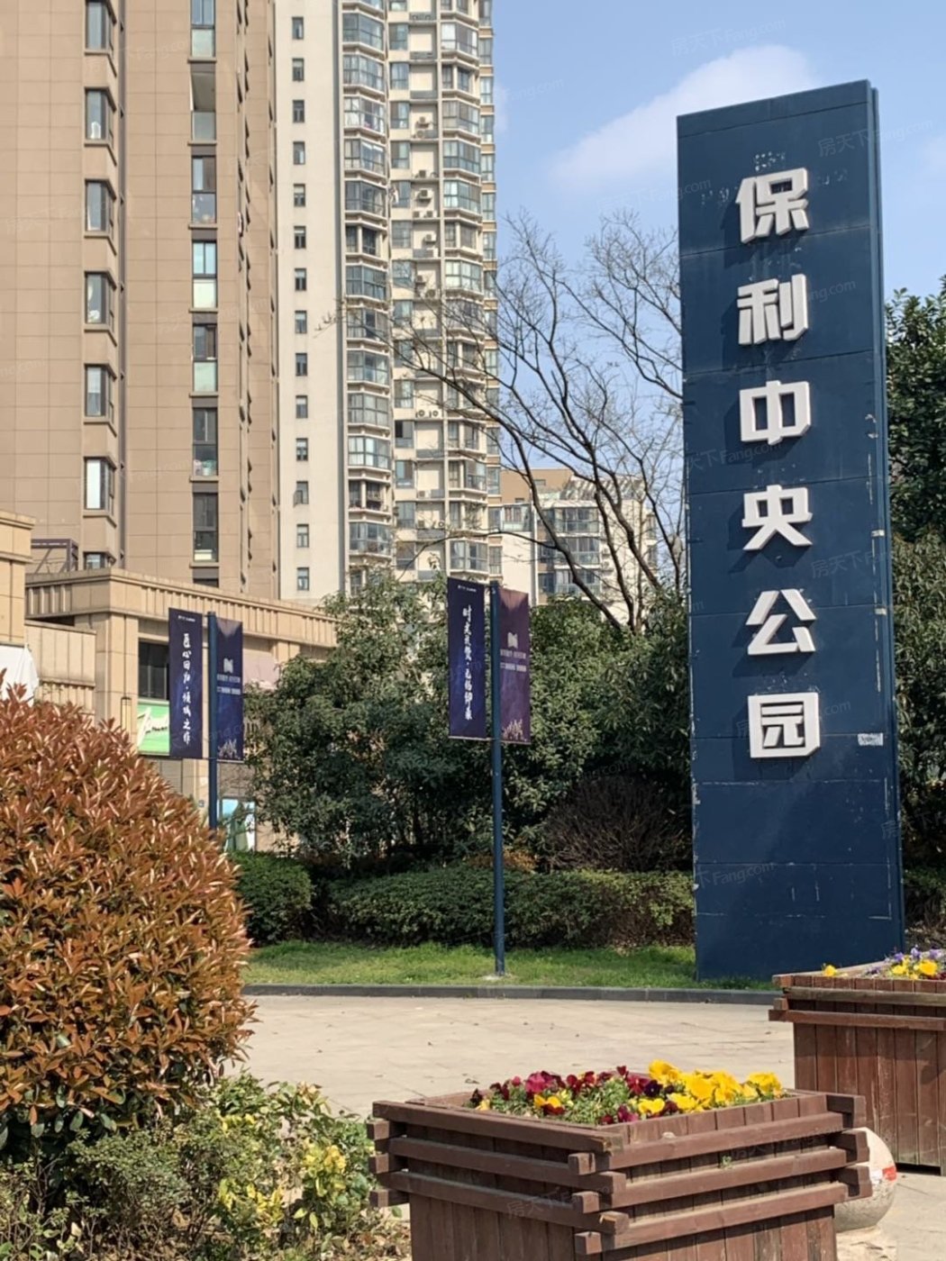 保利中央公园(天悦华府)图片