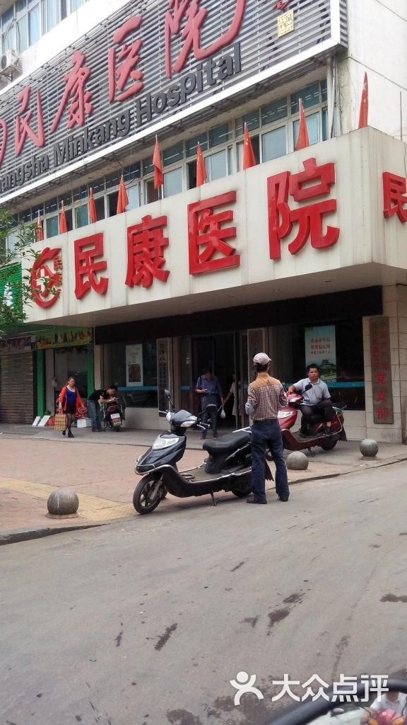 在哪,在哪里,在哪儿):长沙市天心区黄兴南路064号电话:长沙诚康医院