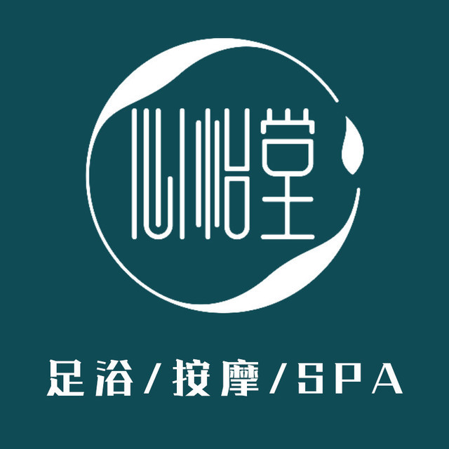 无锡市滨湖区太湖街道周新苑五期新园路280号立信大厦足春堂足浴电话