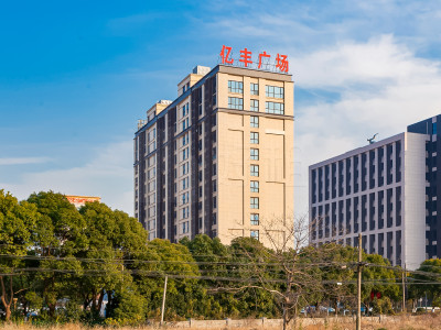 亿丰商务楼图片