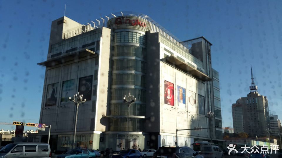 金格百货(金龙店)图片