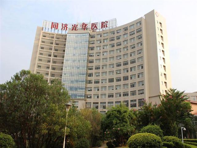 东莞光华医院图片