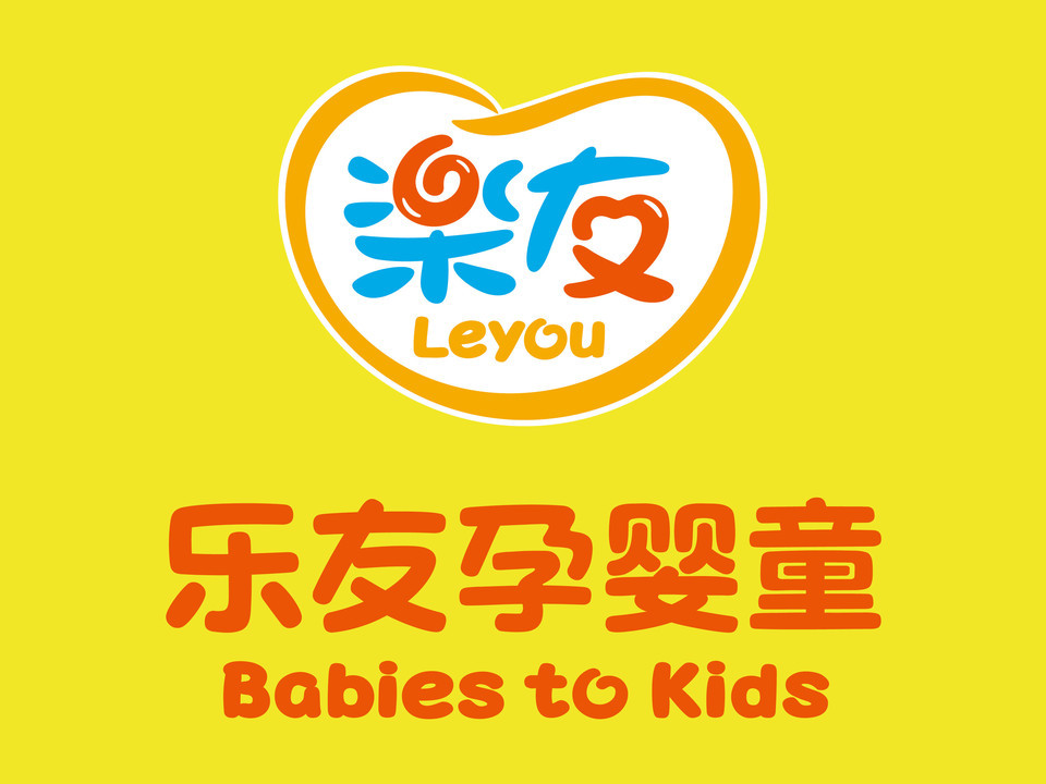 乐友孕婴童商城