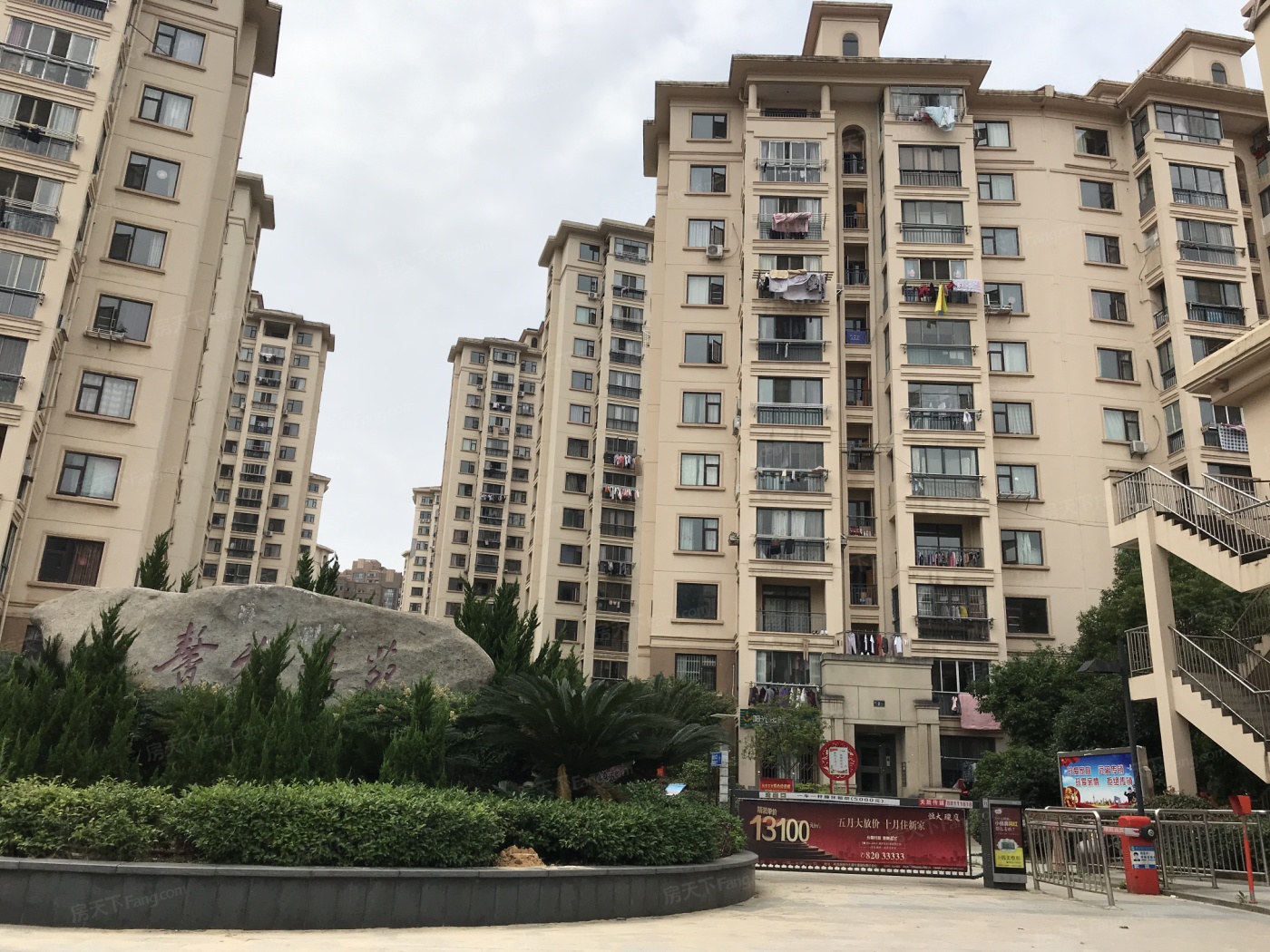 馨雅北苑图片