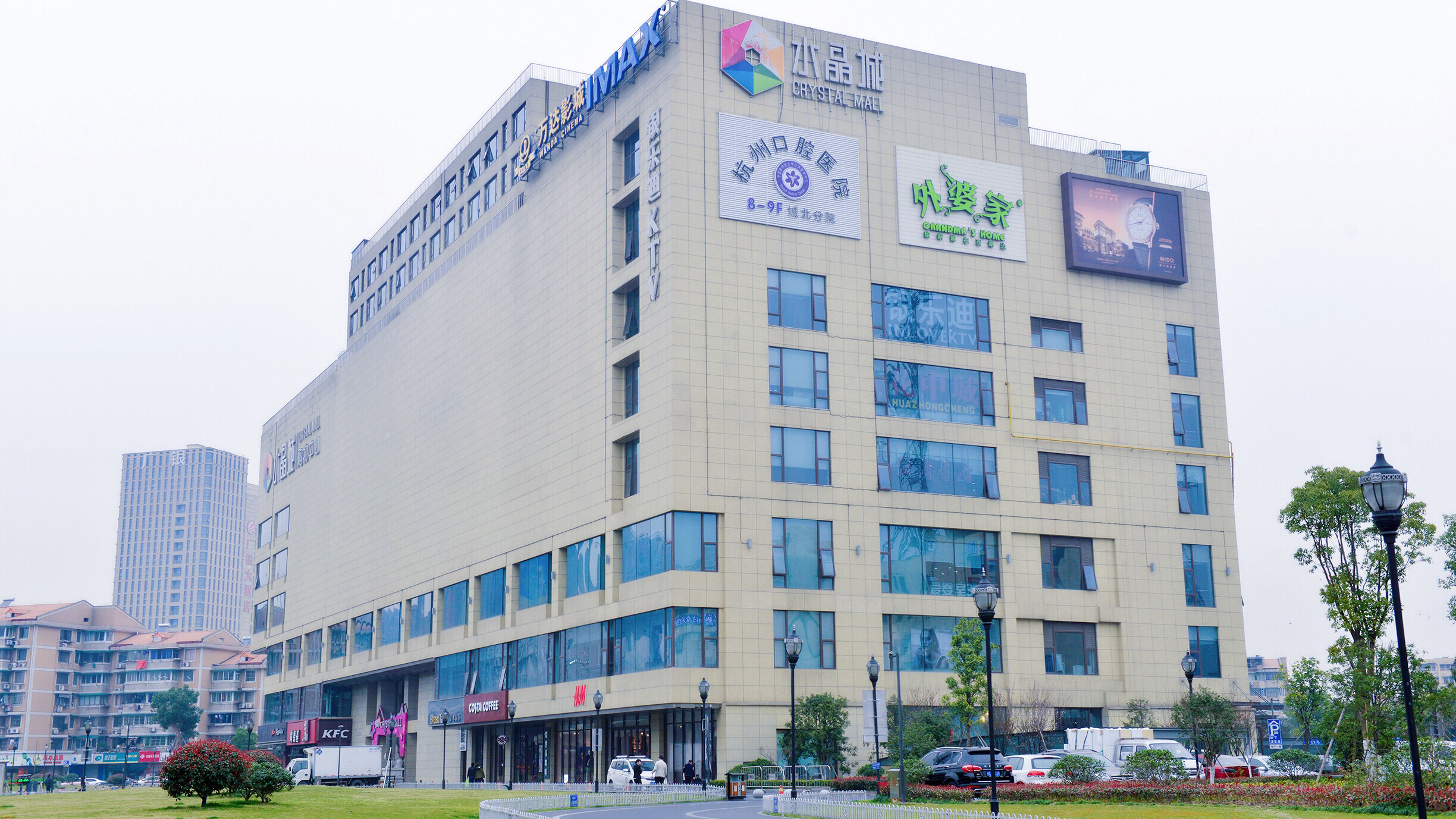 杭州口腔医院(城北分院)图片