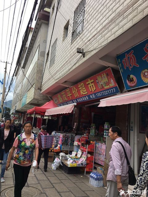 怎么走,在哪,在哪里,在哪儿):大理白族自治州大理市下关街道吉星巷