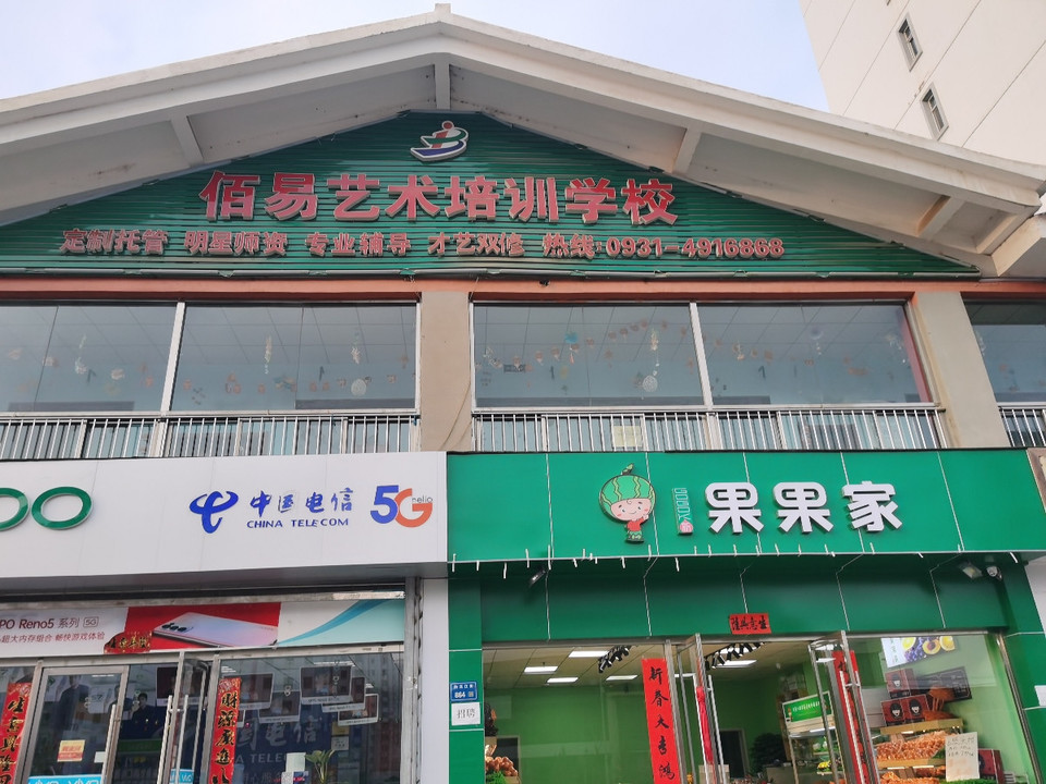 机动车驾驶员培训学校