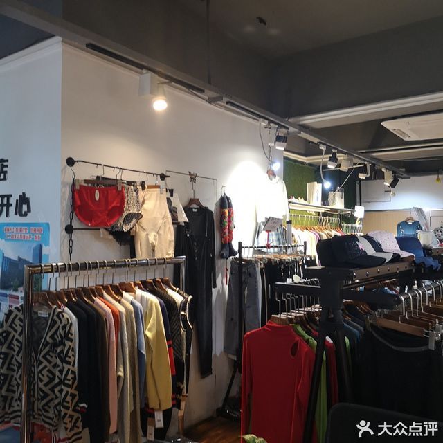衣品人生(文二路店)图片