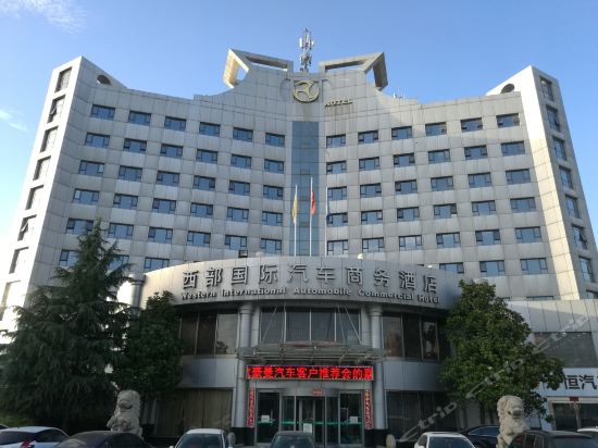 区三桥街道名车展览馆附近北汽威旺(三桥西部国际车城销售中心)电话