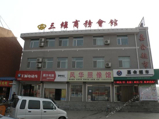 地址(位置,怎么去,怎么走,在哪,在哪里,在哪儿):晋中市寿阳县乐迪会所
