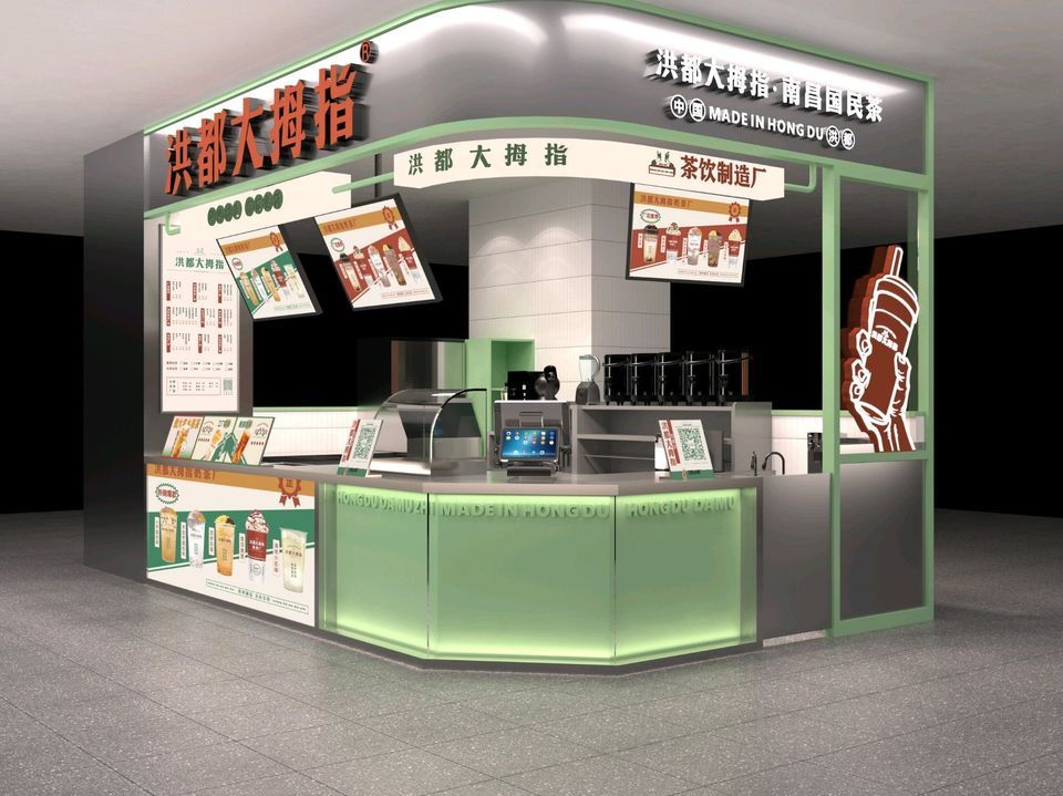 南昌市东湖区中山路百盛商场a馆负一楼(优衣库对面)电话:洪都大拇指