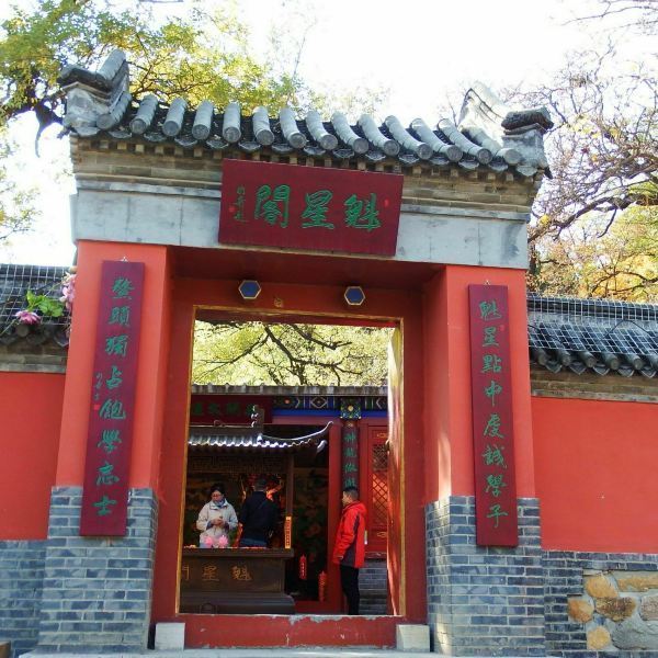 携程用户:三山庵是八大处的第三处,距今已有900多年的历史了.