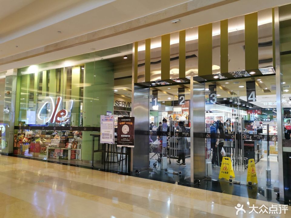 超市(北京国贸三店)华润万家ole超市包括:ole精品超市(北京国贸三店)