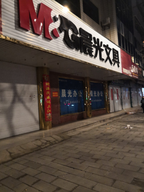 办公纸张：书写与沟通的艺术