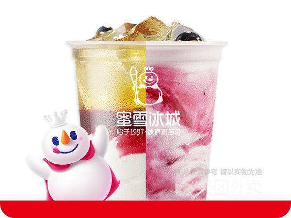 蜜雪冰城嘉陵路店