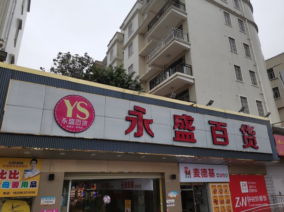 【大塘路超市】地址,电话,路线,周边设施_360地图