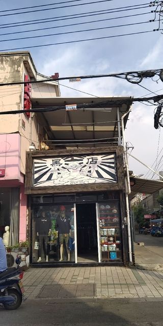 怎么去,怎么走,在哪,在哪里,在哪儿):苏州市吴中区木渎镇香港街98号吉
