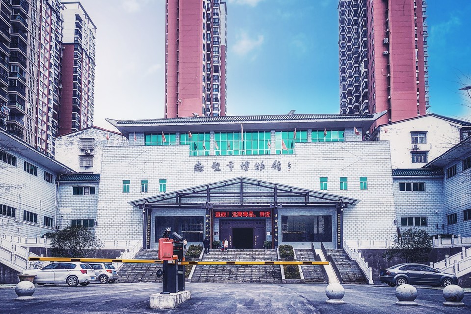 赤壁市博物馆图片