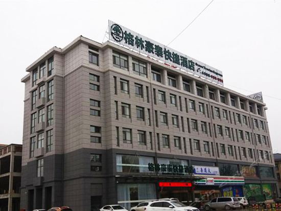 口-汽车总站东门)格林豪泰酒店(菏泽牡丹路汽车总站店)电话:地址(位置