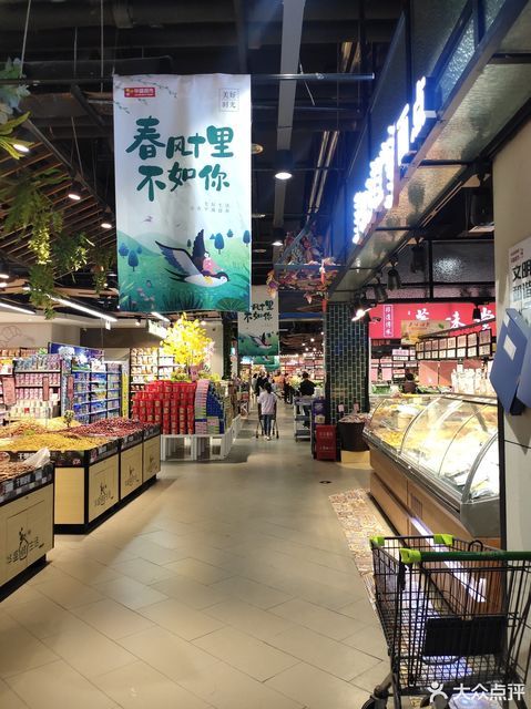 华盛超市(万达广场店)图片