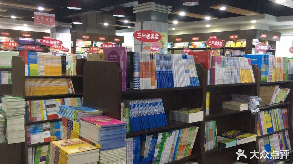 寧波新華書店營業時間