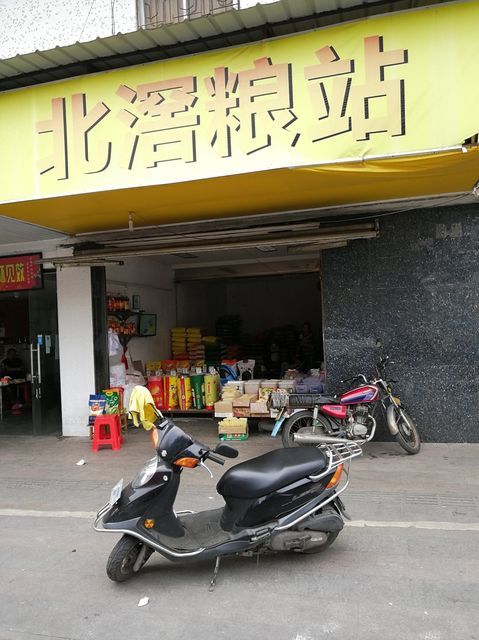 顺德渔村北滘分店图片