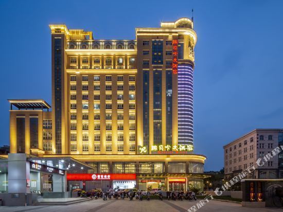 瑞贝卡大酒店图片