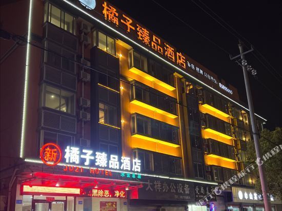 酒店地址(位置,怎麼去,怎麼走,在哪,在哪裡,在哪兒):台州市臨海市杜橋