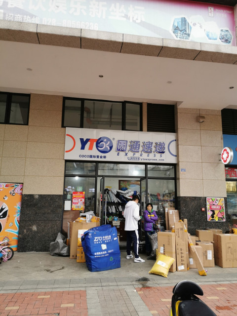 去,怎么走,在哪,在哪里,在哪儿):成都市成华区东林一路鸿润超市旁电话