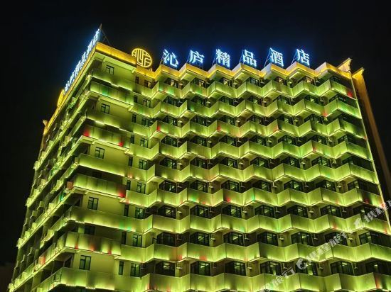 婺源沁庐精品酒店图片