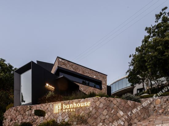 温州伴·度假酒店图片