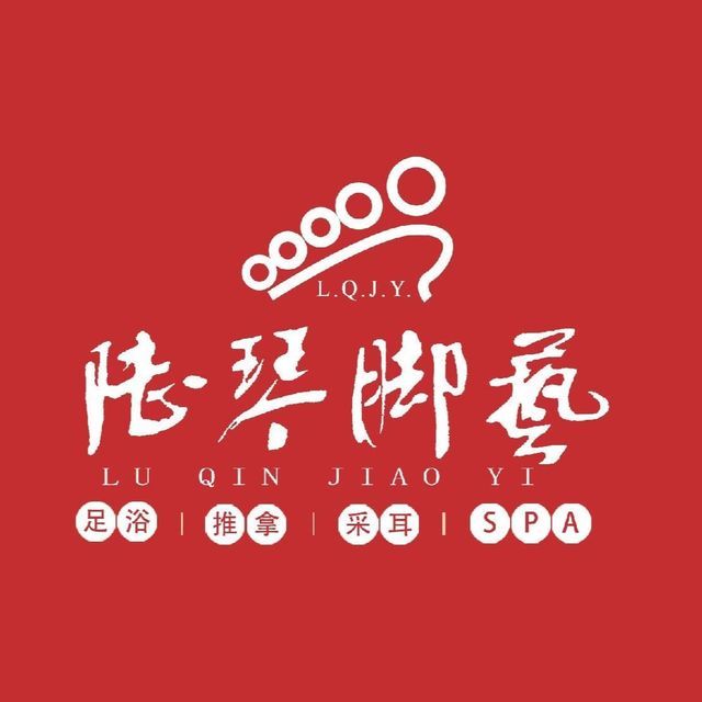 脚艺(中华路店)地址(位置,怎么去,怎么走,在哪,在哪里,在哪儿):南京市