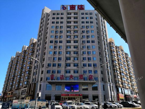 新碧丽湖酒店地址(位置,怎么去,怎么走,在哪,在哪里,在哪儿):长春市