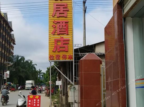 在哪,在哪里,在哪儿):西双版纳傣族自治州景洪市江北街道景洪江北曼斗