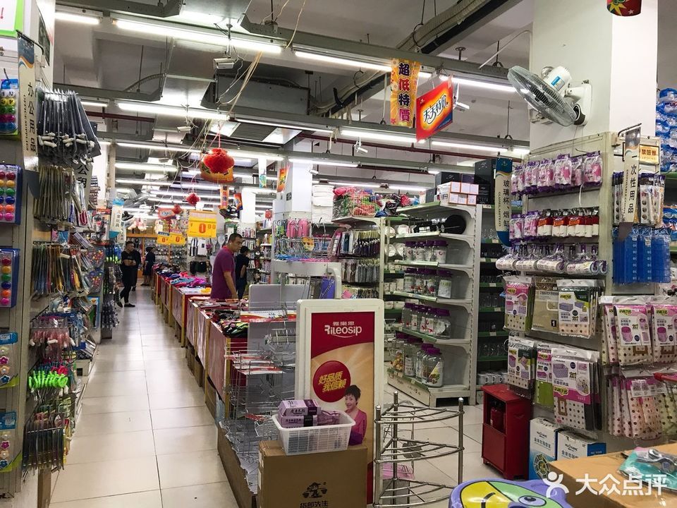 货郎先生义乌小商品