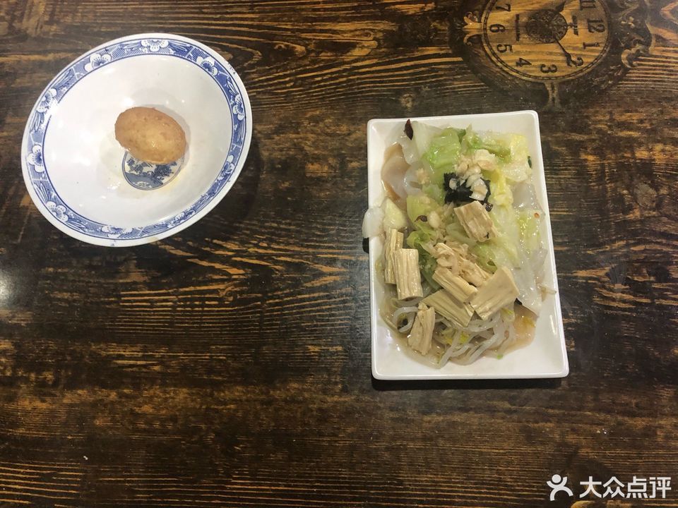 查看山野菜雜麵條_360地圖搜索結果列表