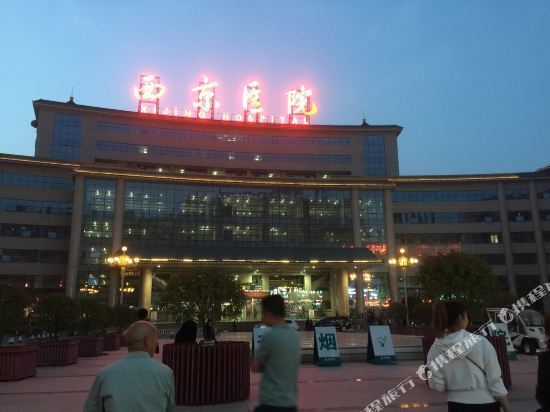 四医大西京医院