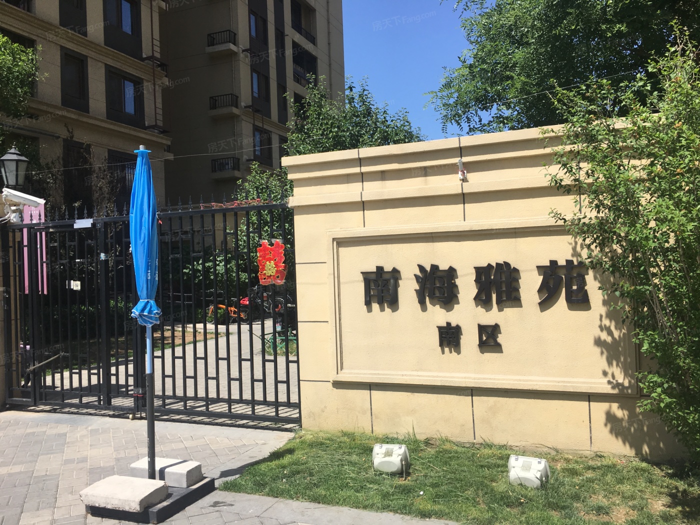 北京亦庄南海雅苑