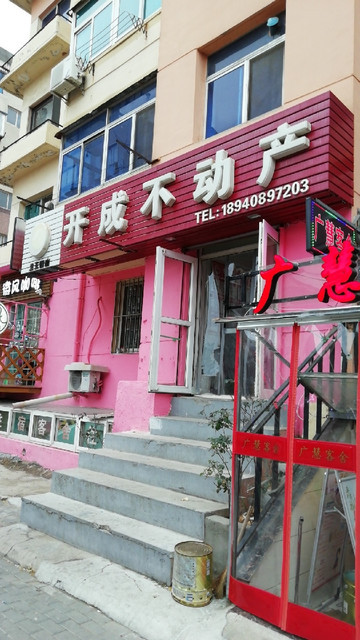 【谢庭兰玉】地址,电话,路线,周边设施_360地图