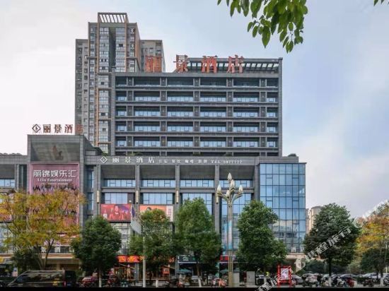 【巴中丽景酒店电话】地址,电话,路线,周边设施_360地图