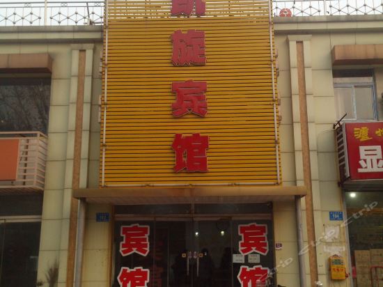 凯旋宾馆(济南工商河西路店)图片