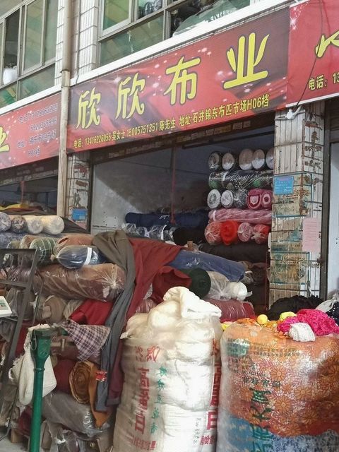 品牌布头批发市场